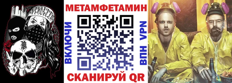 ссылка на мегу ССЫЛКА  Георгиевск  АМФ VHQ 