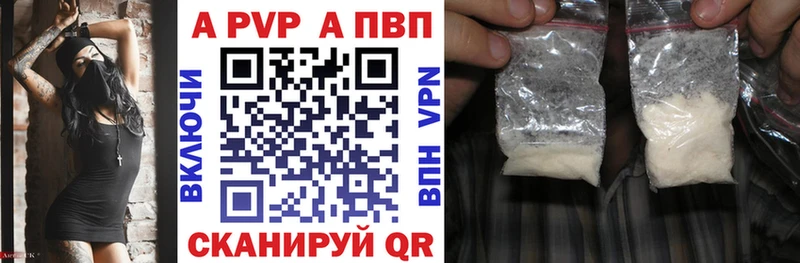Альфа ПВП СК КРИС Георгиевск