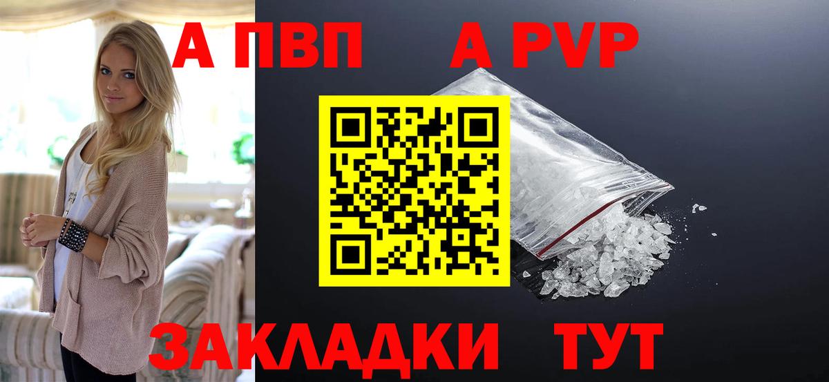 Альфа ПВП СК Георгиевск