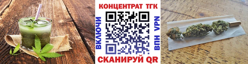 Печенье с ТГК марихуана  кракен   Георгиевск 