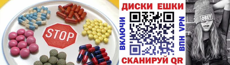 ЭКСТАЗИ бентли  где продают   Георгиевск 