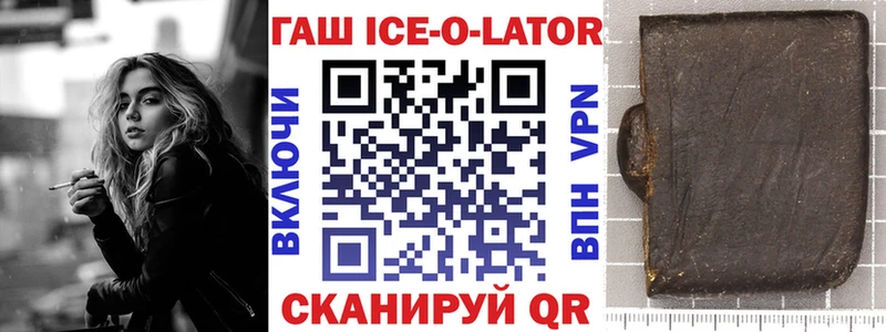 ГАШ индика сатива Георгиевск