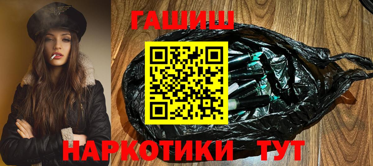 Георгиевск  ГАШ AMNESIA HAZE  ГАШ  Вход с VPN 