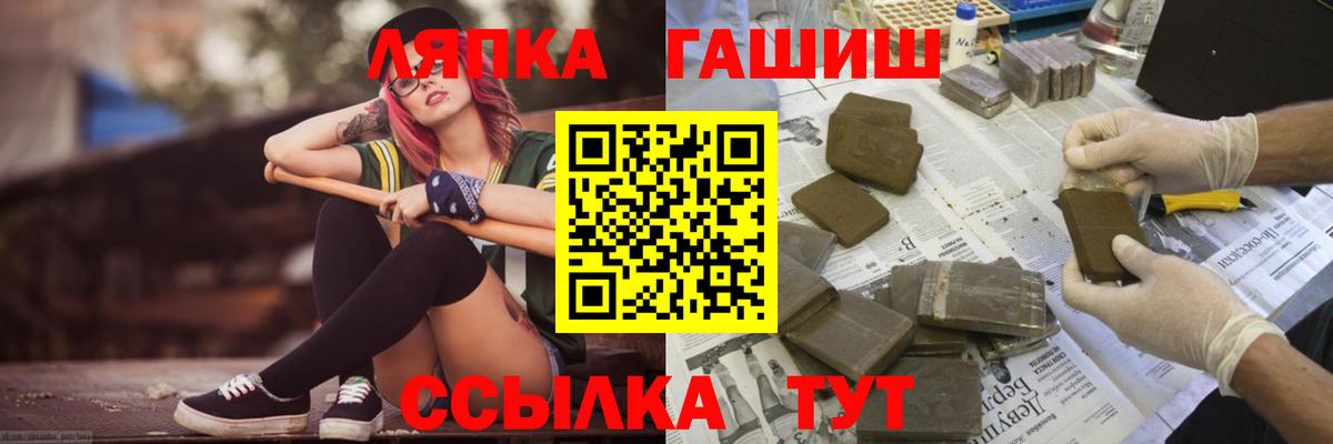 Гашиш VHQ Георгиевск