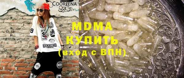 кокаин колумбия Армянск