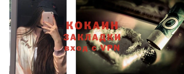 MDMA Premium VHQ Шарыпово