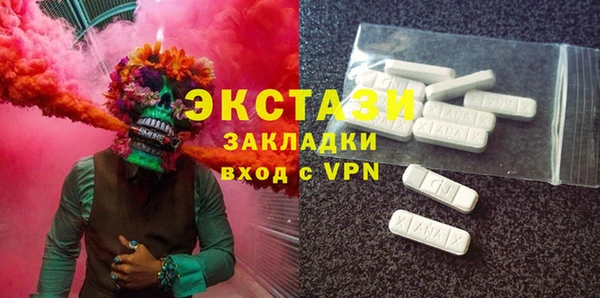 кокаин колумбия Армянск