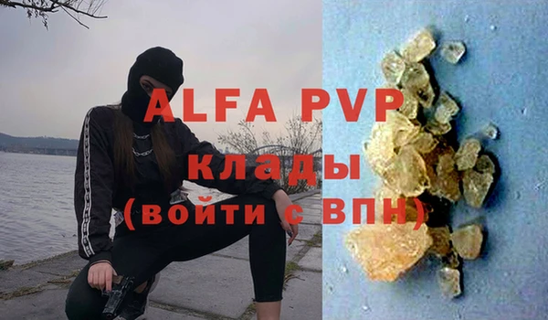 скорость mdpv Шали