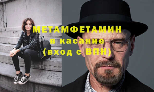 амфетамин Ступино