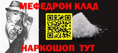 бошки Можайск