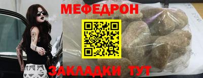 бошки Можайск