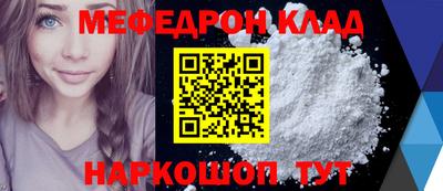 2c-b Можга