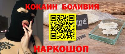 бошки Можайск