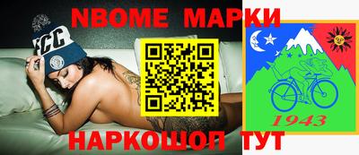 бошки Можайск