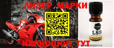 каннабис Моздок