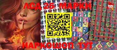 бошки Можайск
