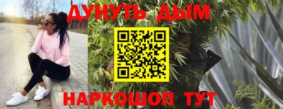 бошки Можайск