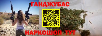 бошки Можайск