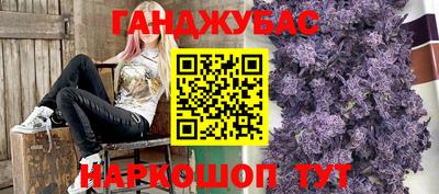 бошки Можайск