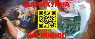 каннабис Моздок