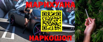 каннабис Моздок