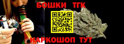 бошки Можайск