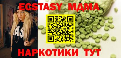 каннабис Моздок