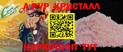 каннабис Моздок