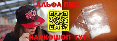 бошки Можайск
