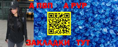 каннабис Моздок