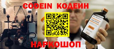 бошки Можайск