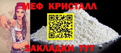 бошки Можайск