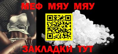 2c-b Можга