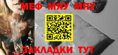каннабис Моздок