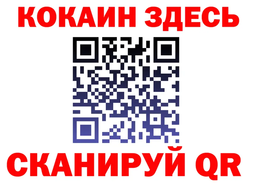 МЕФ VHQ вход shop mega Георгиевск