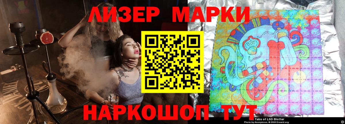 Георгиевск  ЛСД экстази кислота  ЛСД экстази ecstasy  Вход с VPN 