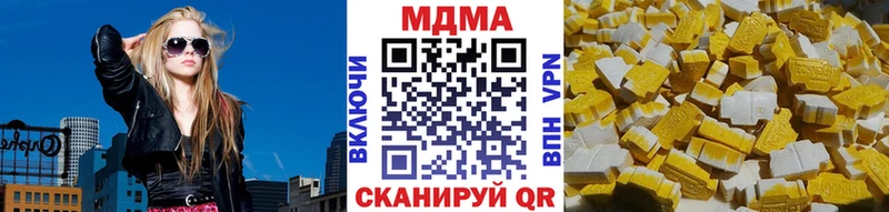 наркошоп Георгиевск МДМА VHQ