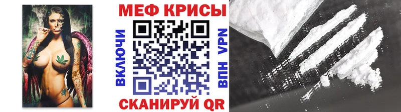 мега сайт  Георгиевск  Мефедрон mephedrone 