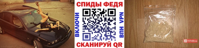 Первитин мет Георгиевск