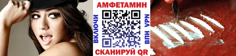 Метамфетамин Декстрометамфетамин 99.9%  Георгиевск 