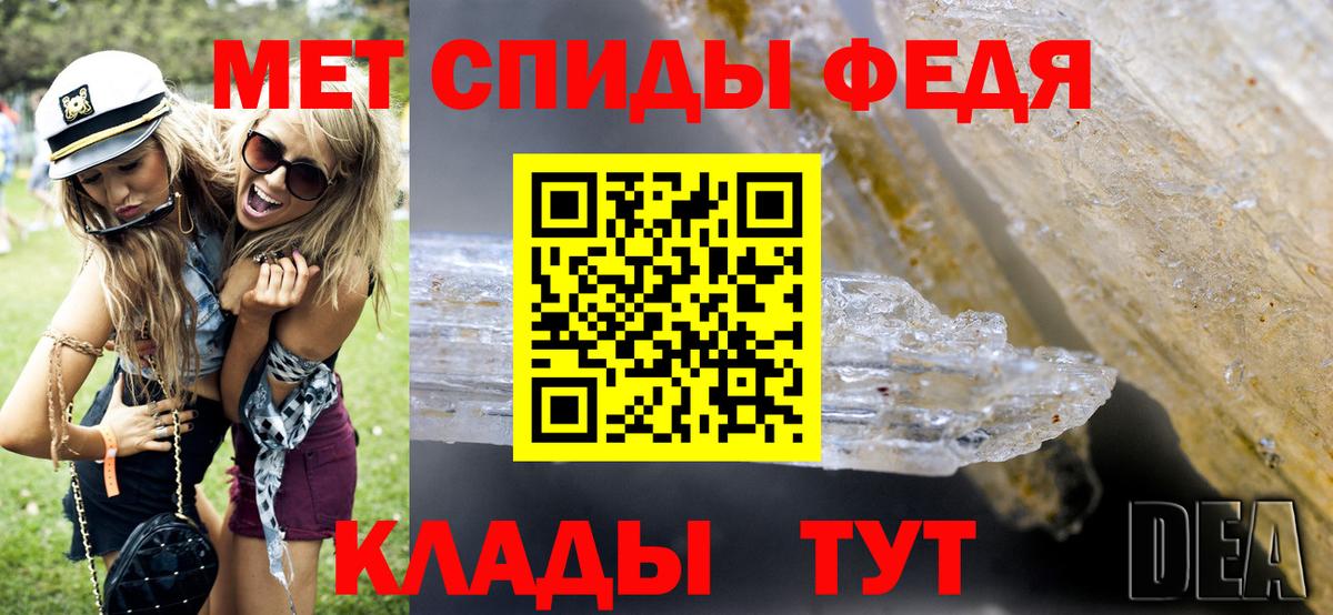 Первитин мет Георгиевск