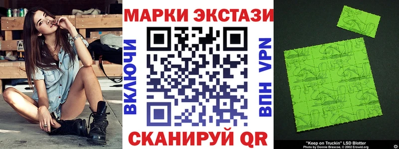 купить   Георгиевск  Марки NBOMe 1,5мг 