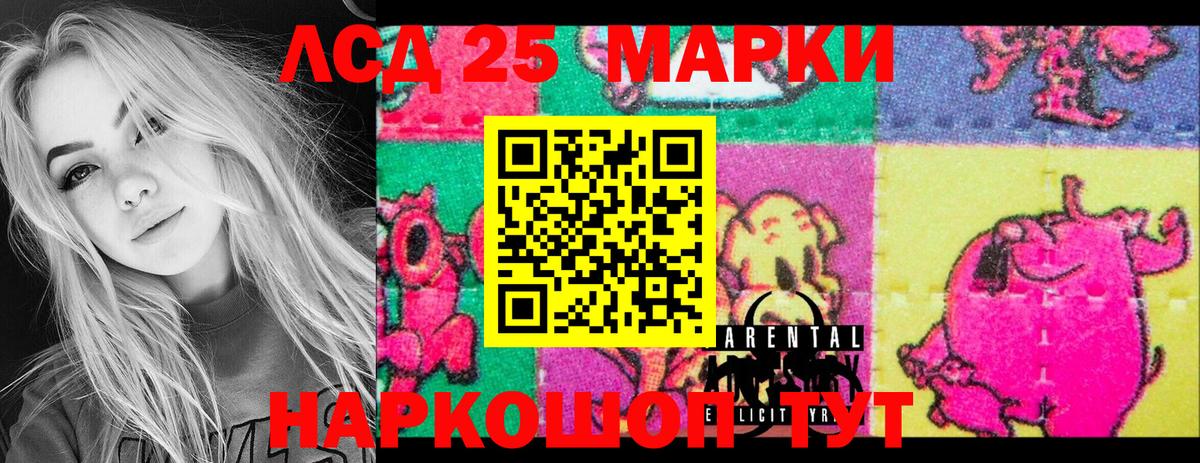 Марки NBOMe 1,8мг  Вход с VPN  Георгиевск 