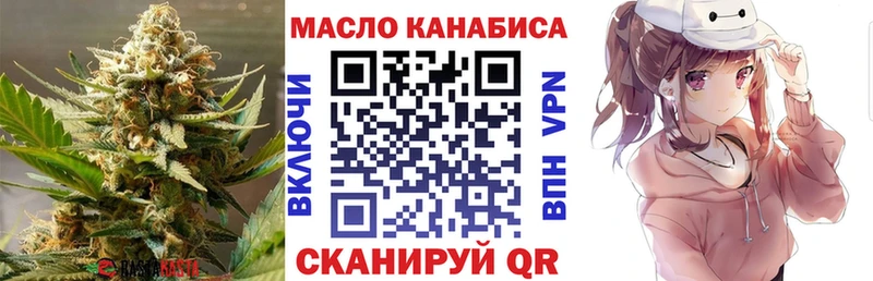 гидра вход  Георгиевск  shop телеграм  Дистиллят ТГК гашишное масло 