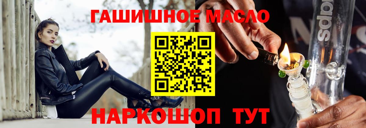 Георгиевск  цена   Вход с VPN  ТГК вейп с тгк 